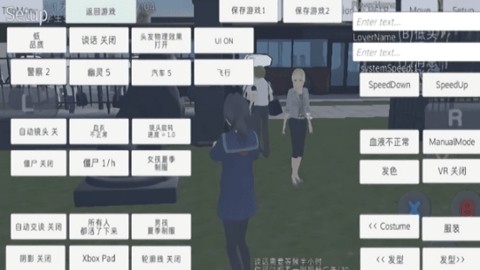 路人娘捕获学院游戏完整版(2)
