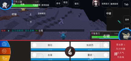 胡胡宝可梦安卓版图3