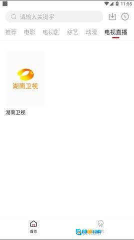 蓝果影视通用版图3