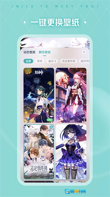 人工桌面安卓免费版图2