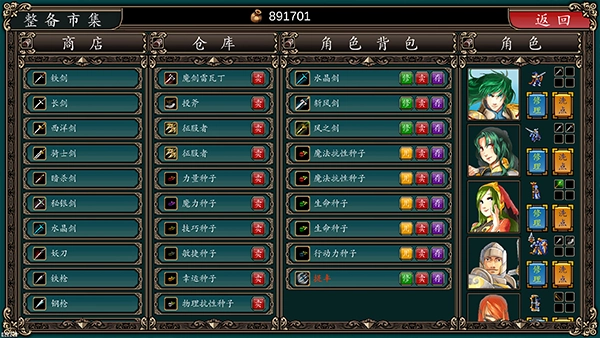 魔剑镇魂曲英雄之泪安卓免费版图5