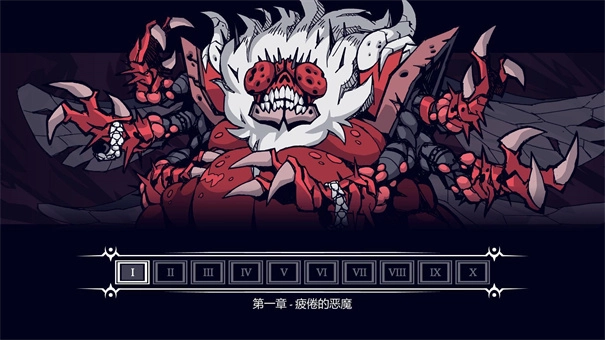 地狱把妹王官方版图2