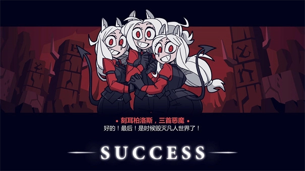 地狱把妹王官方版图1