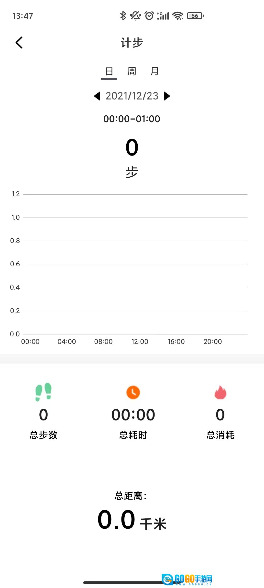 XRunning手机最新版图2