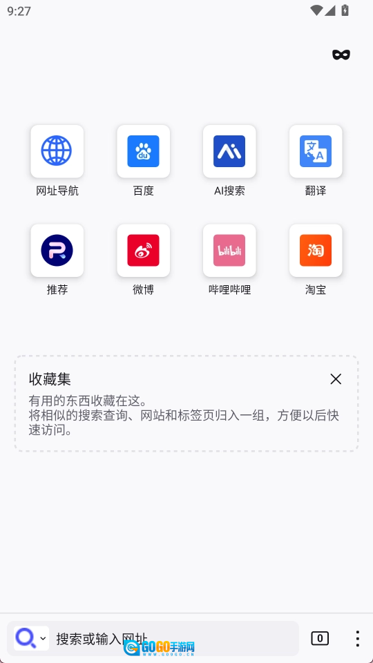 K浏览器安卓免费版图2