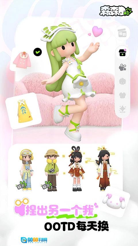森森最新免费版图3
