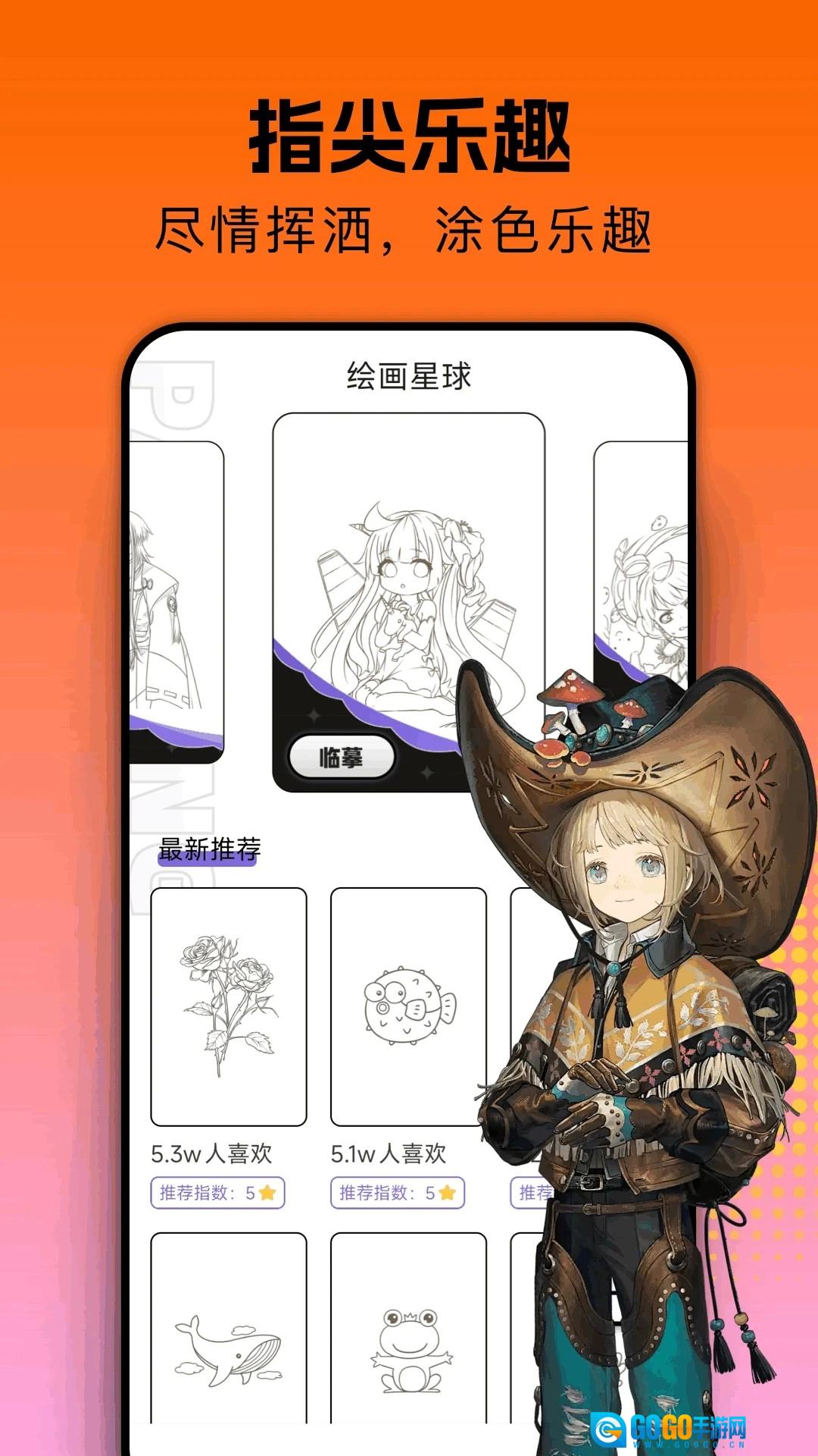 囧次元新版图1