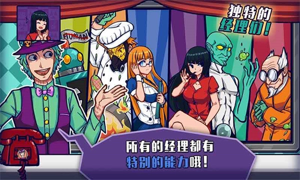 大家饿餐厅游戏无广告版图2