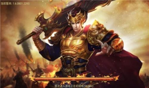 我们的沙城之神龙之刃游戏正版(1)