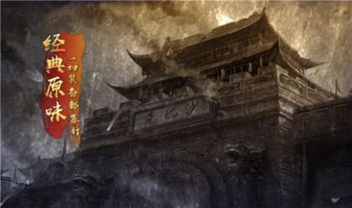 我们的沙城之神龙之刃游戏正版(3)