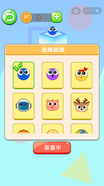 球球旋转迷宫安卓直装版图3