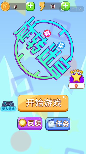 球球旋转迷宫安卓直装版图2