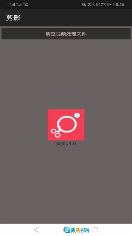 剪影原版图3