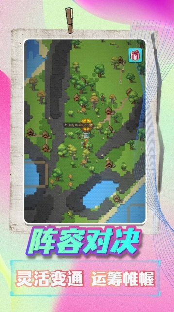 天命在我手机版图1
