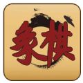天天下象棋安卓版 V1.52