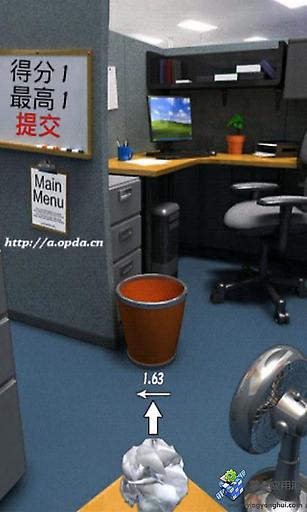 扔纸团手机版(2)