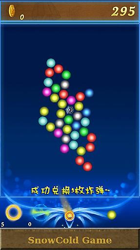 旋转泡泡龙游戏官方版(3)