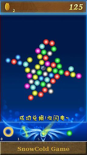 旋转泡泡龙游戏官方版(2)