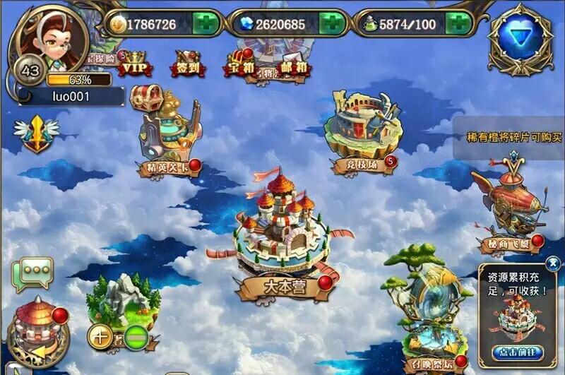 三国英雄传奇正版(1)