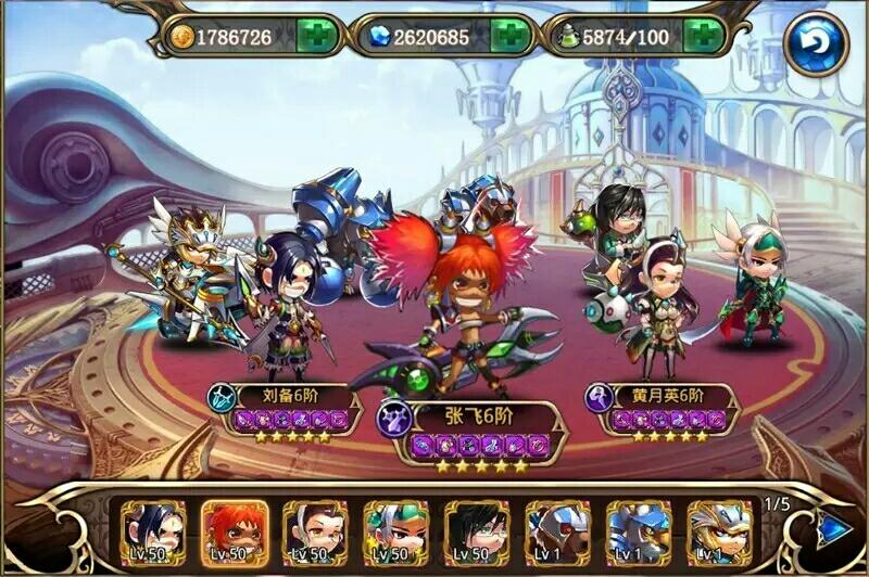 三国英雄传奇正版(3)
