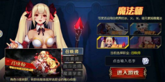 地下城盟约官方最新版图3