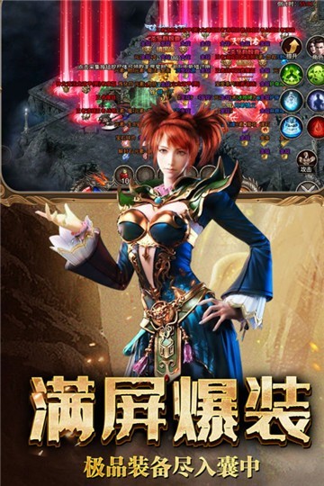 复古无双手机正版图4