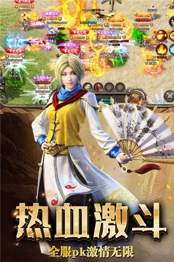 复古无双手机正版图5