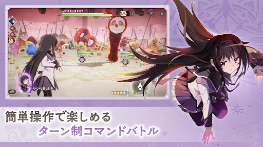 魔法少女小圆手机最新版图3
