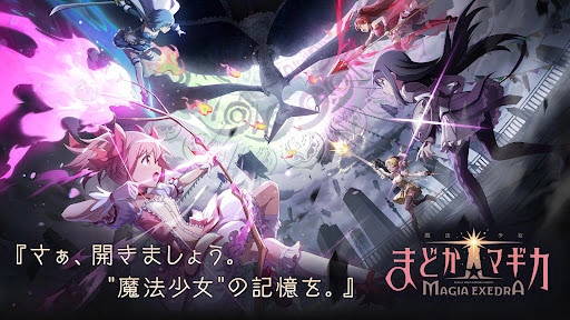 魔法少女小圆手机最新版图1