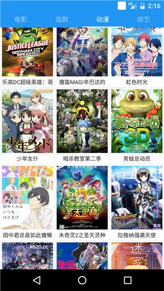 XM影视大全免费版(3)
