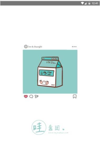 哇靠团官方正版图3