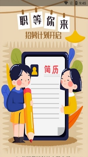 自由吧最新版图2