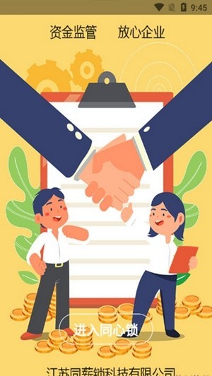 自由吧最新版图3