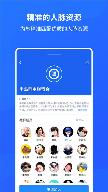 群脉最新版图2