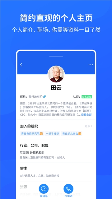 群脉最新版图3