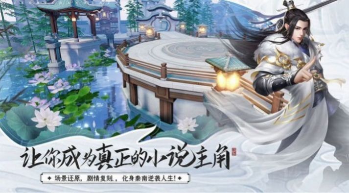 龙舞九天正版图3