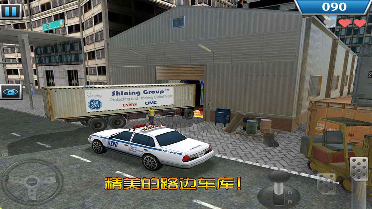 停车大师2手机正版图2