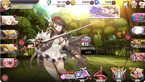 女体狂乱2通用版图3
