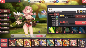 女体狂乱2通用版图2