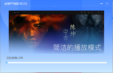 pptv网络电视tv版(3)