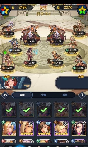 逆王传说入侵女儿国手机最新版(3)