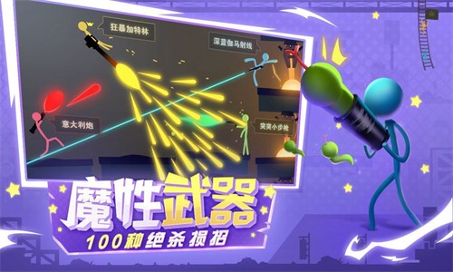 火柴人英雄龙斗士手游无广告版图3