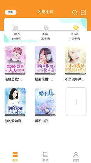 绿㡌经典小说安卓直装版图3