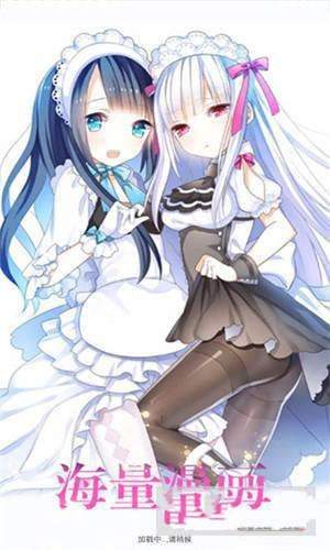 斗罗玉转3D漫画手机版图3