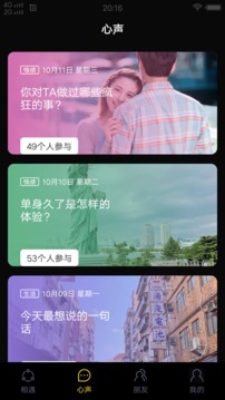 合欢堂手机免费版(1)