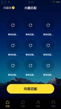 合欢堂手机免费版(2)