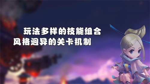 梦幻三国2游戏官方版图3