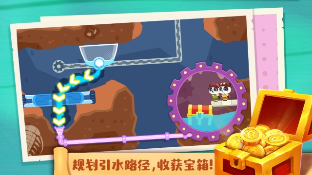奇妙寻宝冒险游戏完整版图2