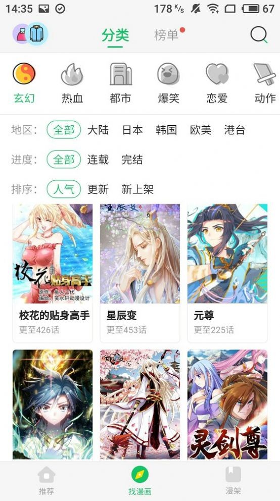 purnhurb直装版(3)