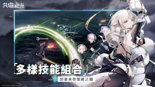 艾塔纪元手机正版图3
